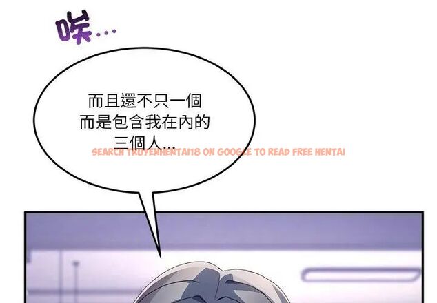 查看漫画男人止步 - 第62話 - sayhentaiz.net中的4707903图片