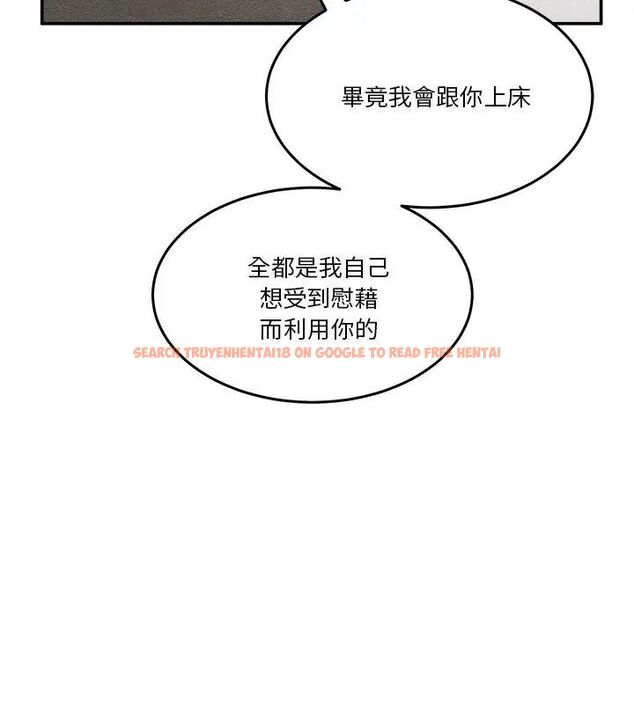 查看漫画男人止步 - 第62話 - sayhentaiz.net中的4707907图片