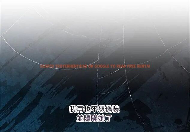 查看漫画男人止步 - 第62話 - sayhentaiz.net中的4707915图片