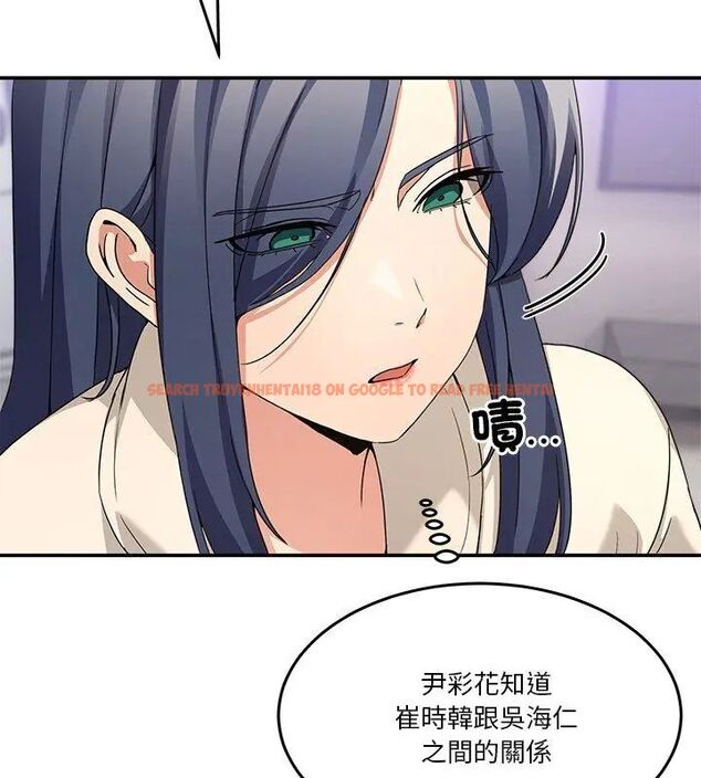 查看漫画男人止步 - 第62話 - sayhentaiz.net中的4707928图片