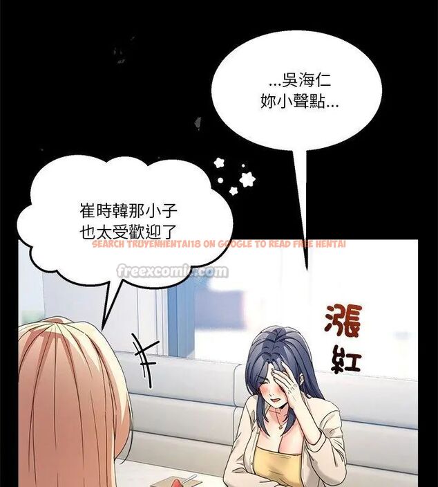查看漫画男人止步 - 第62話 - sayhentaiz.net中的4707940图片