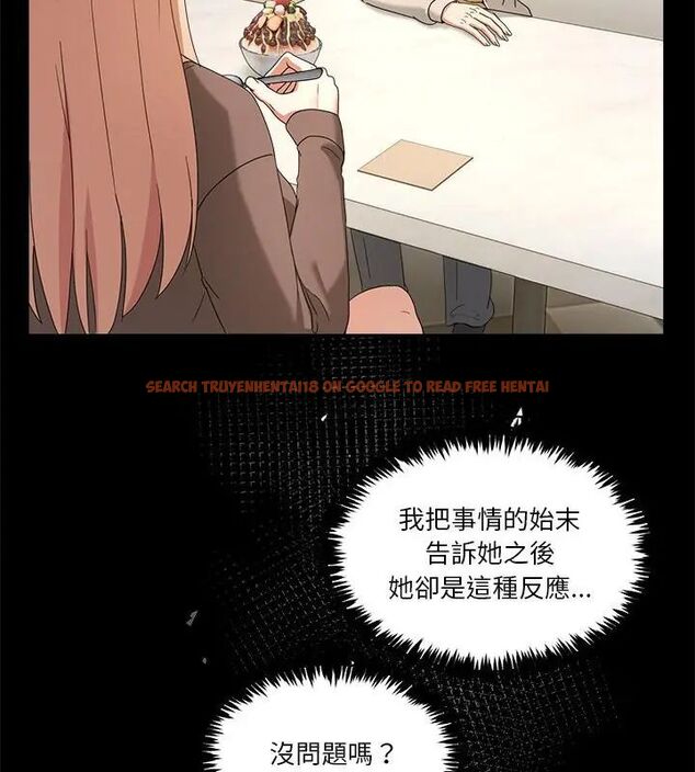 查看漫画男人止步 - 第62話 - sayhentaiz.net中的4707941图片