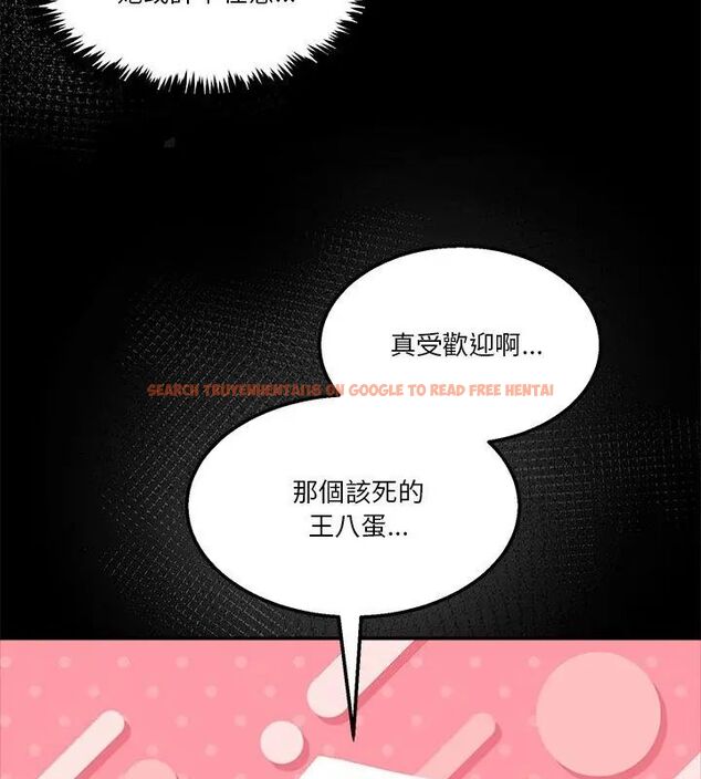 查看漫画男人止步 - 第62話 - sayhentaiz.net中的4707943图片