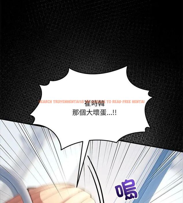 查看漫画男人止步 - 第62話 - sayhentaiz.net中的4707946图片