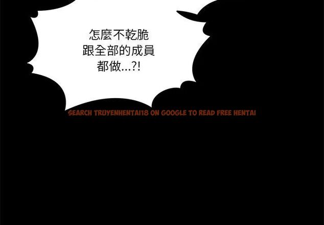 查看漫画男人止步 - 第62話 - sayhentaiz.net中的4707948图片