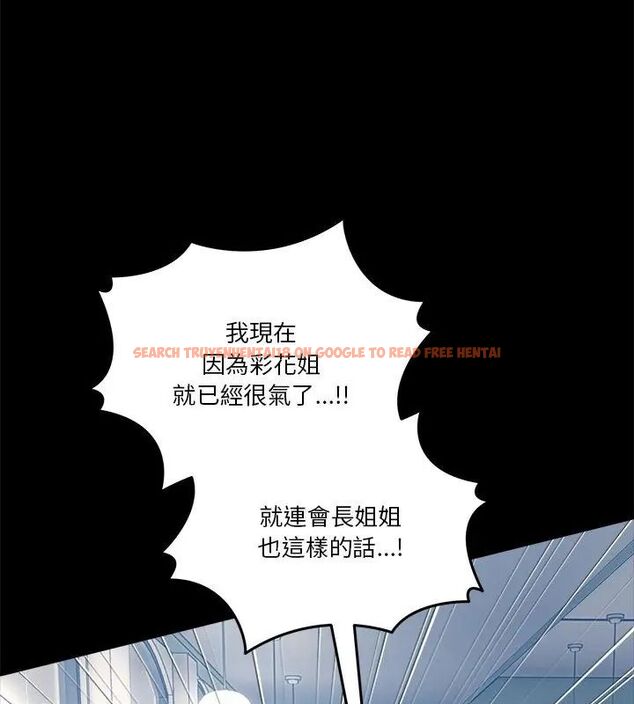 查看漫画男人止步 - 第62話 - sayhentaiz.net中的4707949图片