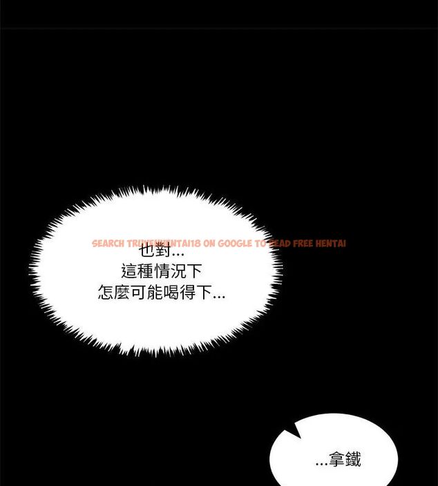 查看漫画男人止步 - 第62話 - sayhentaiz.net中的4707952图片
