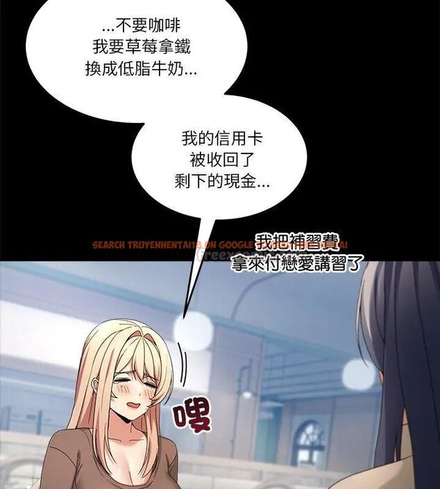 查看漫画男人止步 - 第62話 - sayhentaiz.net中的4707955图片