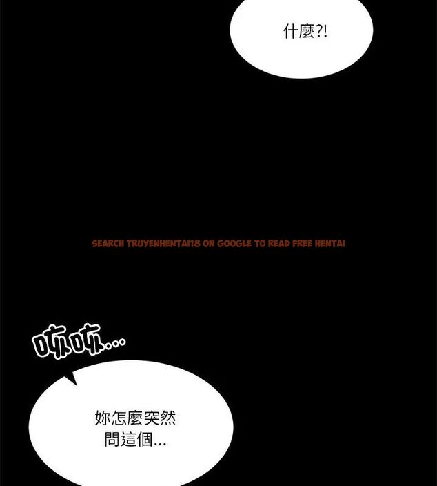 查看漫画男人止步 - 第62話 - sayhentaiz.net中的4707962图片