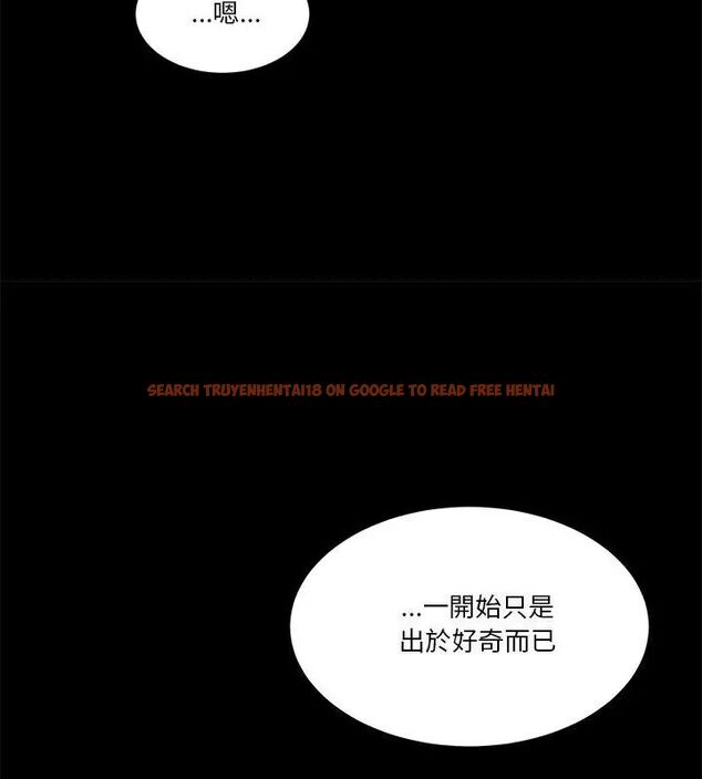 查看漫画男人止步 - 第62話 - sayhentaiz.net中的4707965图片