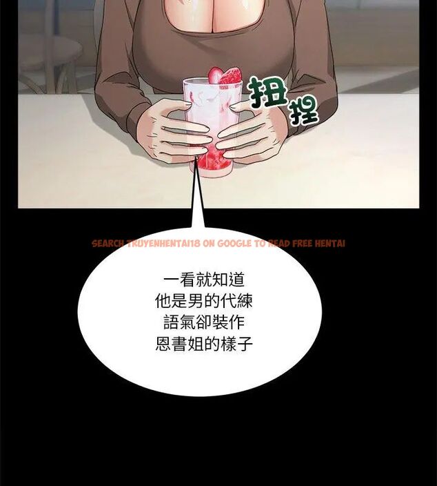查看漫画男人止步 - 第62話 - sayhentaiz.net中的4707967图片