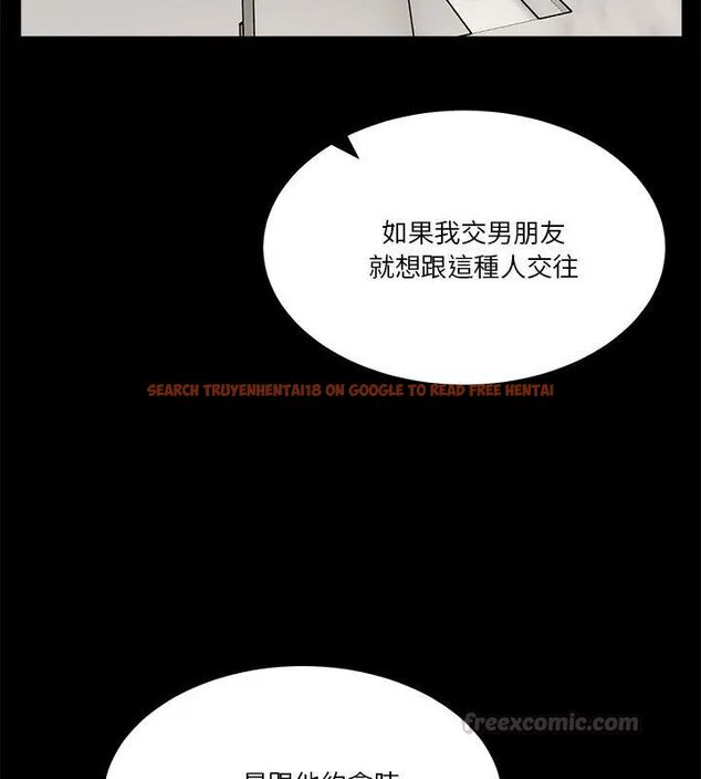 查看漫画男人止步 - 第62話 - sayhentaiz.net中的4707970图片