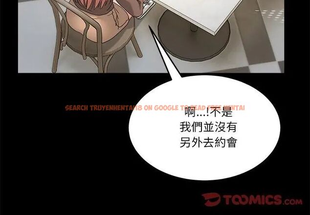 查看漫画男人止步 - 第62話 - sayhentaiz.net中的4707972图片