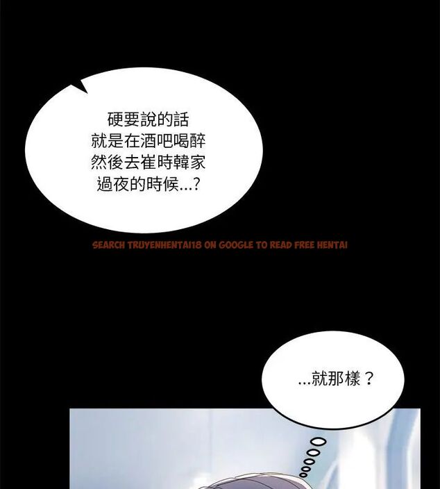 查看漫画男人止步 - 第62話 - sayhentaiz.net中的4707973图片
