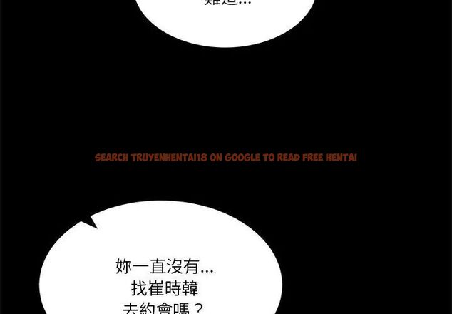 查看漫画男人止步 - 第62話 - sayhentaiz.net中的4707975图片