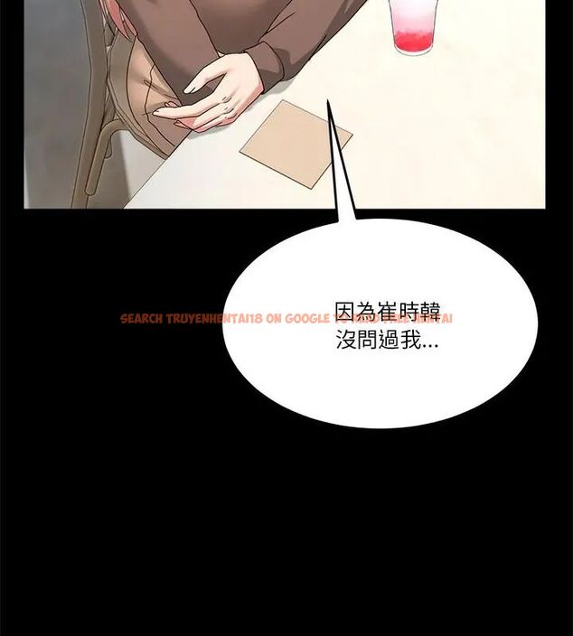 查看漫画男人止步 - 第62話 - sayhentaiz.net中的4707977图片
