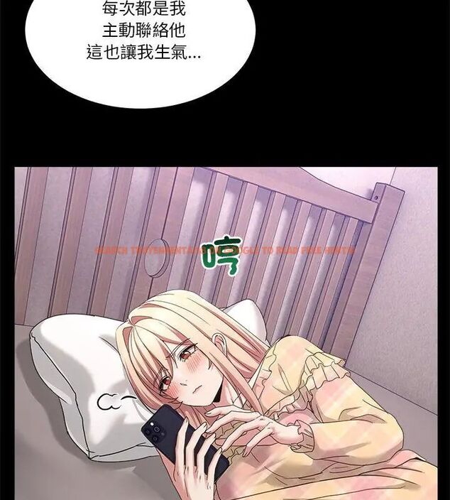 查看漫画男人止步 - 第62話 - sayhentaiz.net中的4707979图片