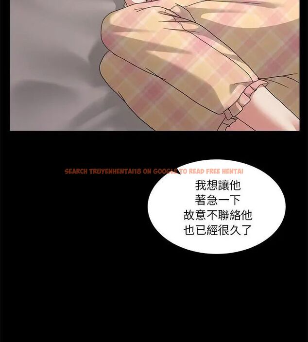查看漫画男人止步 - 第62話 - sayhentaiz.net中的4707980图片