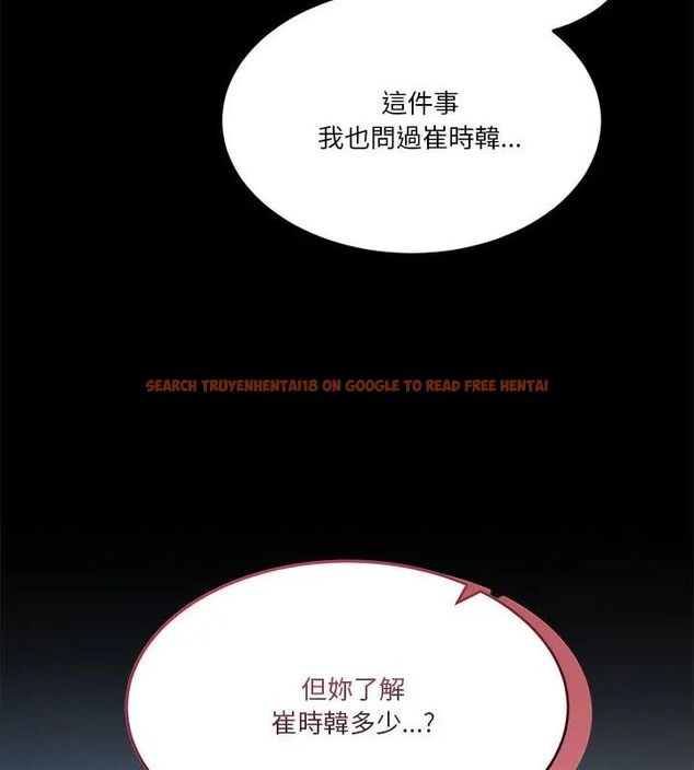 查看漫画男人止步 - 第62話 - sayhentaiz.net中的4707983图片