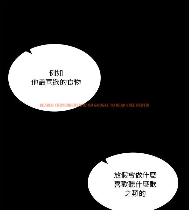 查看漫画男人止步 - 第62話 - sayhentaiz.net中的4707986图片