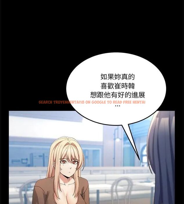 查看漫画男人止步 - 第62話 - sayhentaiz.net中的4707989图片