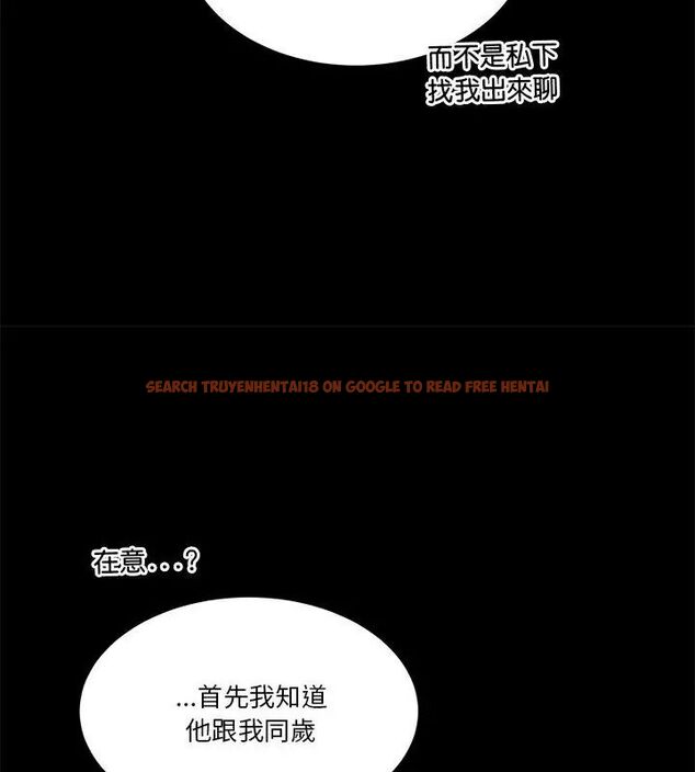 查看漫画男人止步 - 第62話 - sayhentaiz.net中的4707991图片
