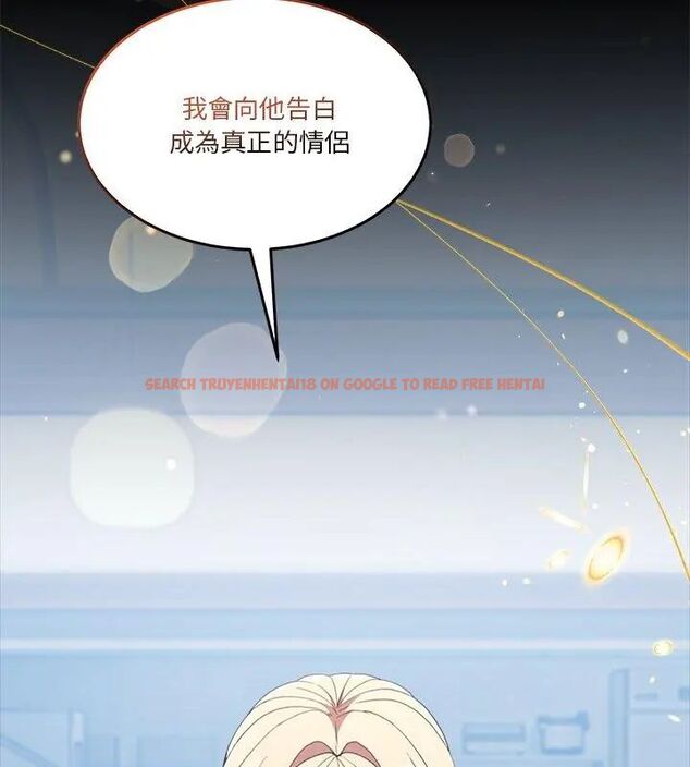 查看漫画男人止步 - 第62話 - sayhentaiz.net中的4707997图片