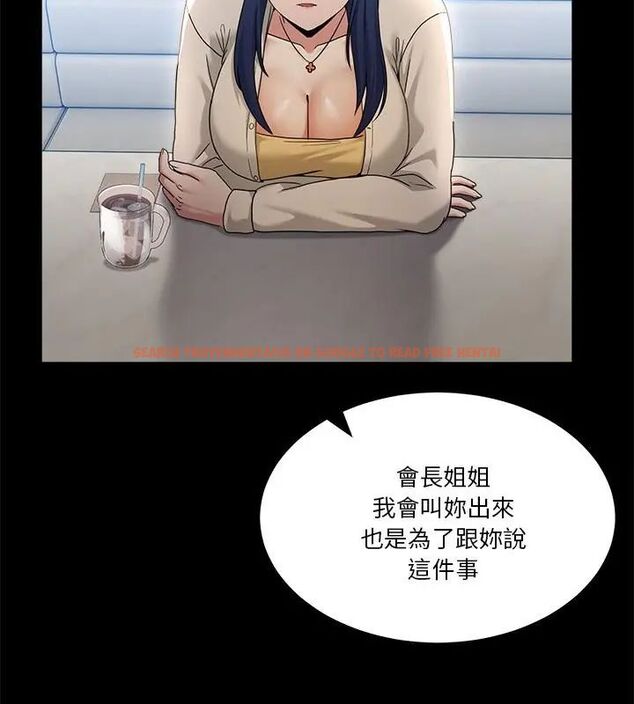 查看漫画男人止步 - 第62話 - sayhentaiz.net中的4708001图片