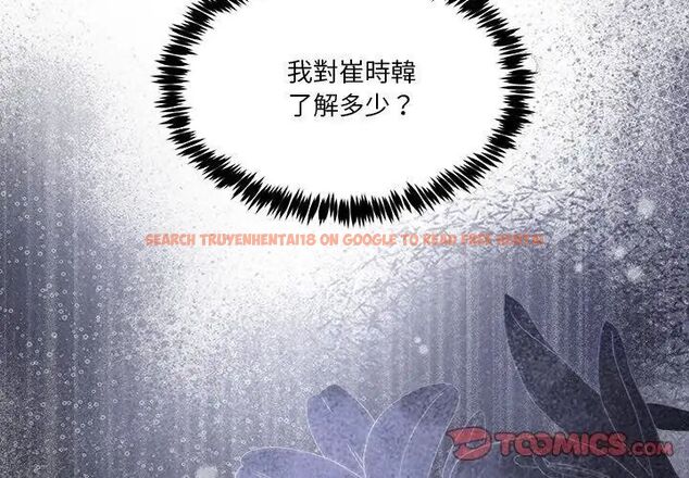 查看漫画男人止步 - 第62話 - sayhentaiz.net中的4708008图片