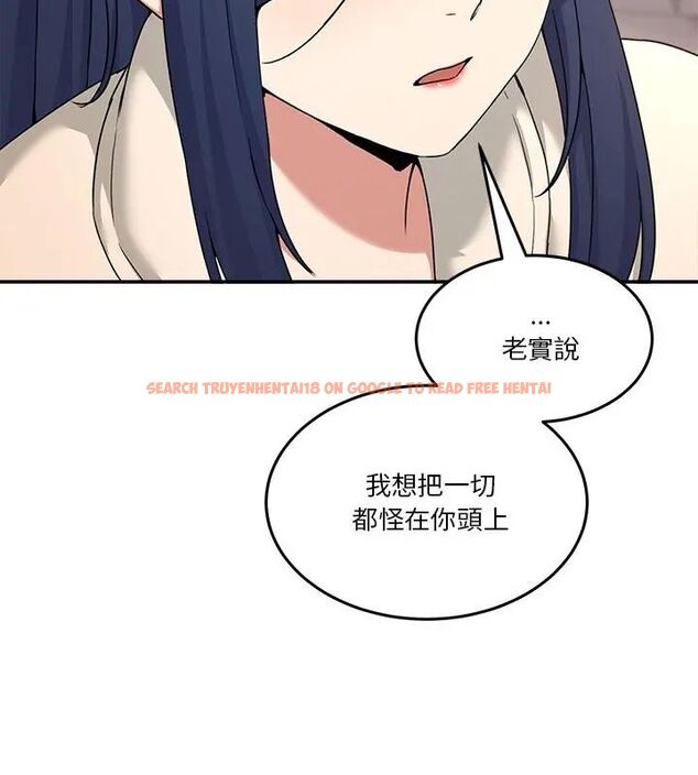 查看漫画男人止步 - 第62話 - sayhentaiz.net中的4708013图片