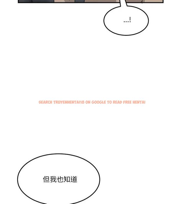 查看漫画男人止步 - 第62話 - sayhentaiz.net中的4708016图片