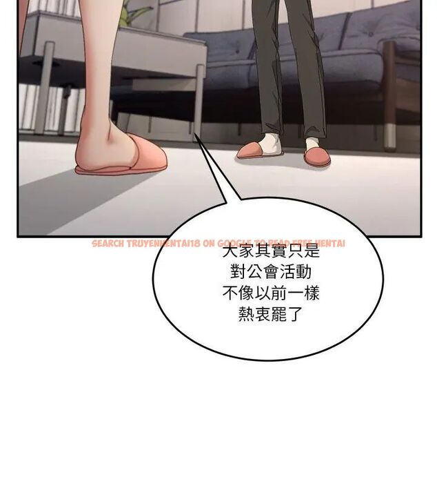 查看漫画男人止步 - 第62話 - sayhentaiz.net中的4708018图片