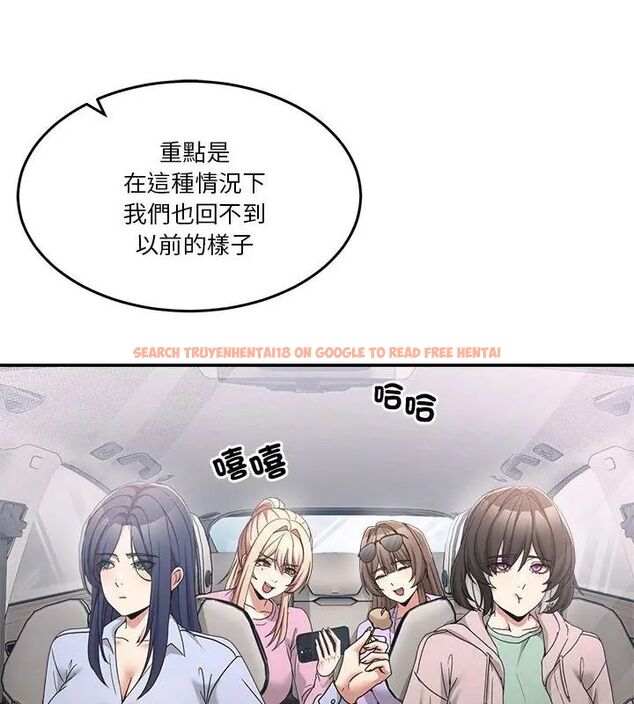 查看漫画男人止步 - 第62話 - sayhentaiz.net中的4708019图片