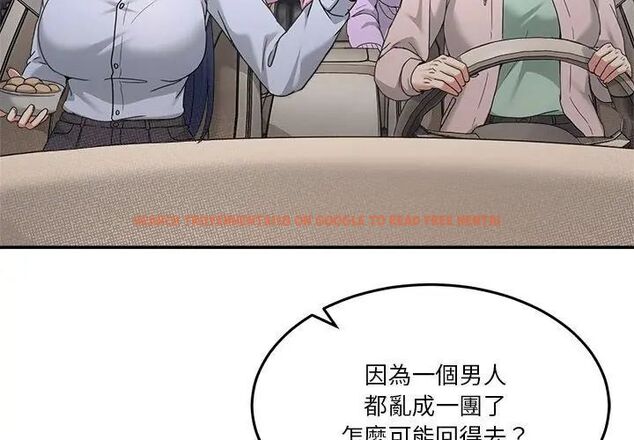 查看漫画男人止步 - 第62話 - sayhentaiz.net中的4708020图片