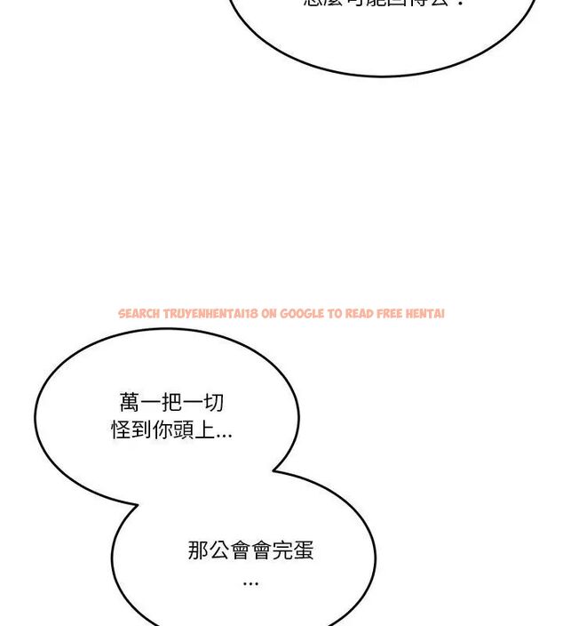 查看漫画男人止步 - 第62話 - sayhentaiz.net中的4708021图片