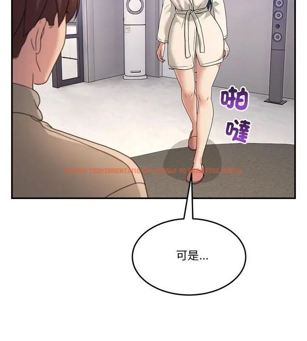 查看漫画男人止步 - 第62話 - sayhentaiz.net中的4708025图片