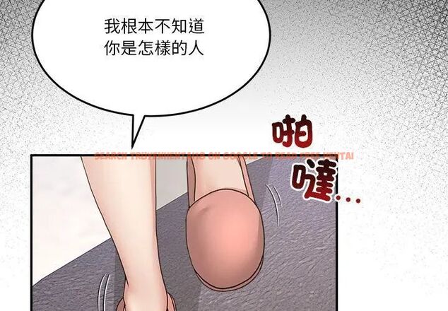 查看漫画男人止步 - 第62話 - sayhentaiz.net中的4708032图片
