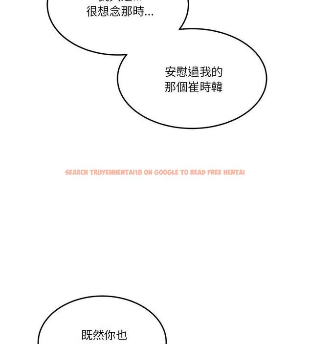 查看漫画男人止步 - 第62話 - sayhentaiz.net中的4708036图片