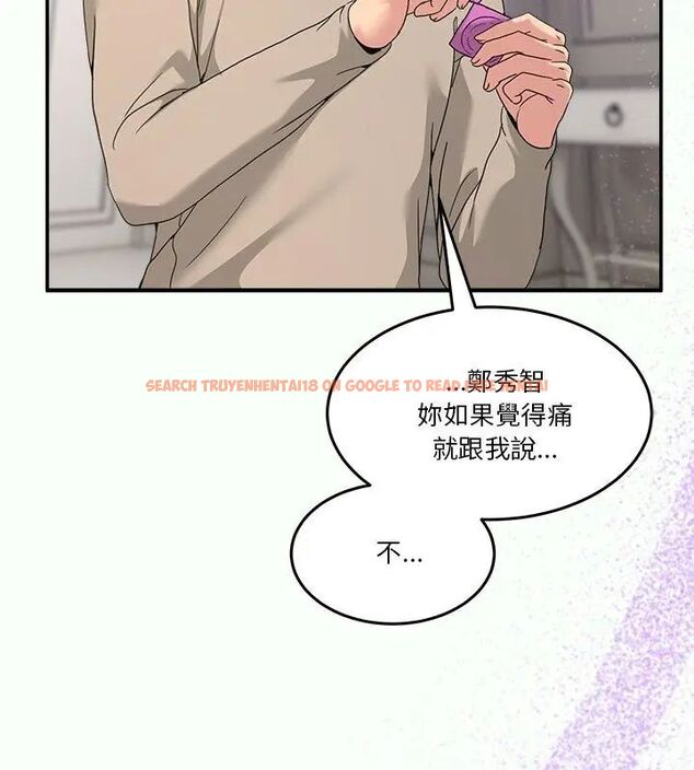 查看漫画男人止步 - 第62話 - sayhentaiz.net中的4708051图片