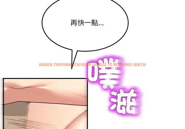 查看漫画男人止步 - 第63話 - sayhentaiz.net中的4735703图片