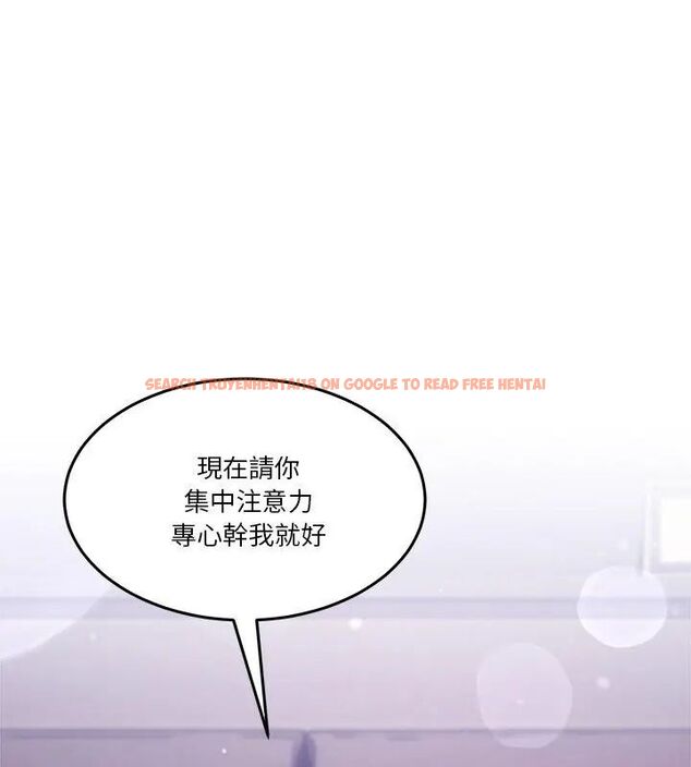 查看漫画男人止步 - 第63話 - sayhentaiz.net中的4735719图片