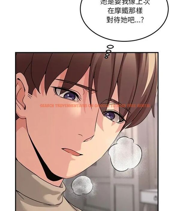 查看漫画男人止步 - 第63話 - sayhentaiz.net中的4735732图片