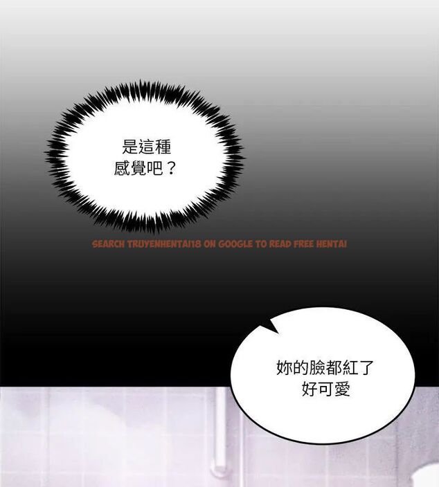 查看漫画男人止步 - 第63話 - sayhentaiz.net中的4735734图片
