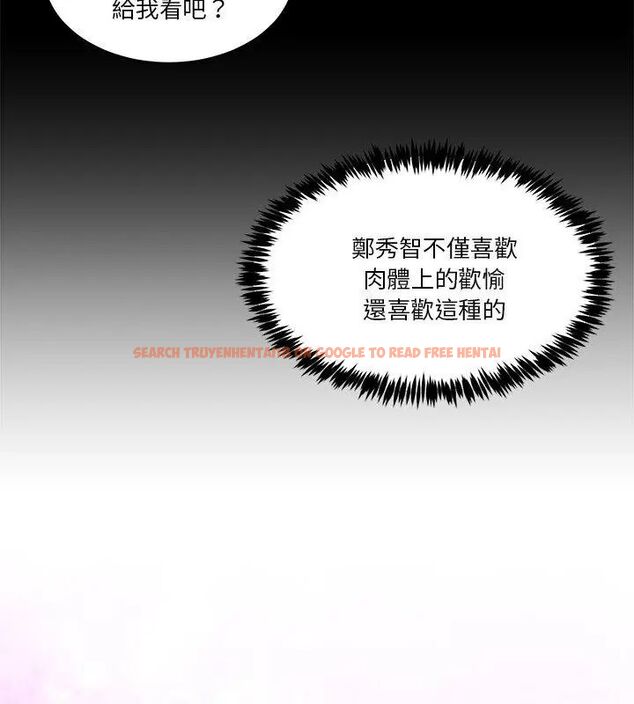 查看漫画男人止步 - 第63話 - sayhentaiz.net中的4735737图片
