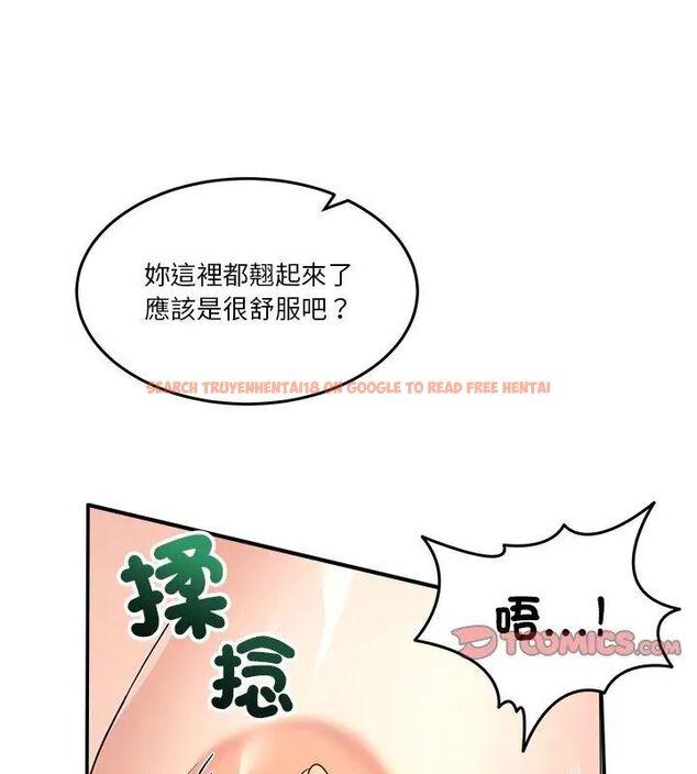 查看漫画男人止步 - 第63話 - sayhentaiz.net中的4735746图片