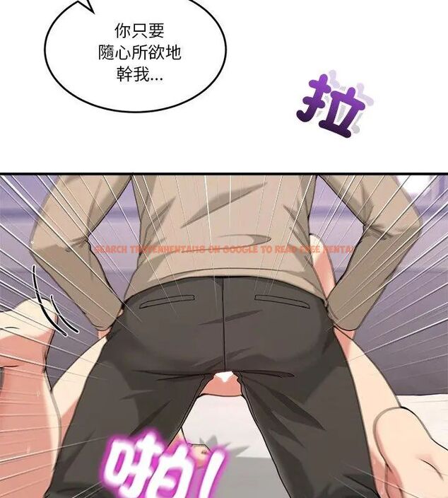 查看漫画男人止步 - 第63話 - sayhentaiz.net中的4735752图片