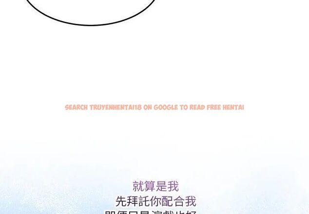 查看漫画男人止步 - 第63話 - sayhentaiz.net中的4735760图片