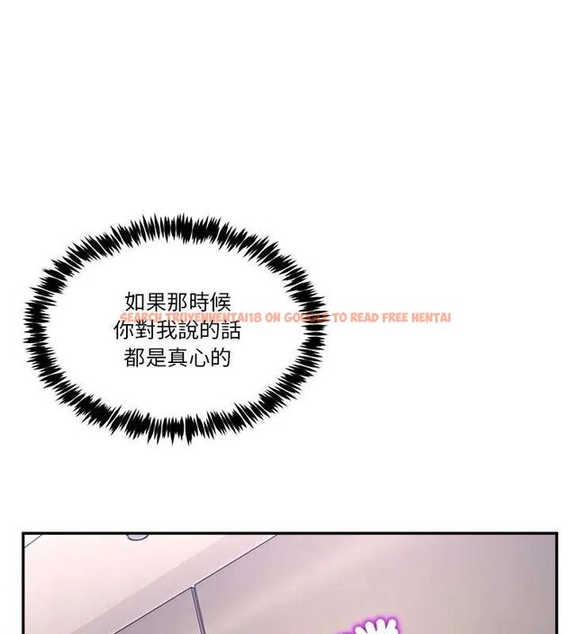 查看漫画男人止步 - 第63話 - sayhentaiz.net中的4735767图片