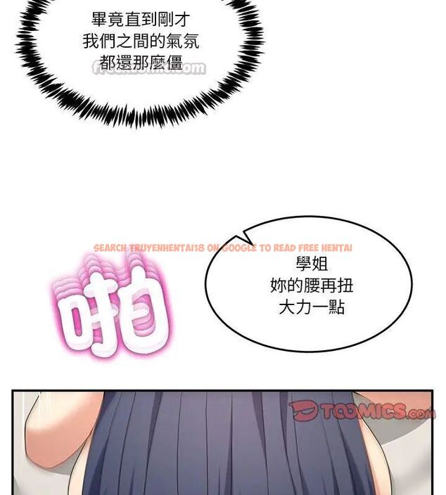 查看漫画男人止步 - 第63話 - sayhentaiz.net中的4735770图片