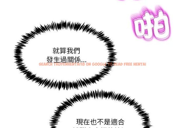 查看漫画男人止步 - 第63話 - sayhentaiz.net中的4735772图片
